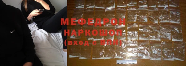 COCAINE Балабаново